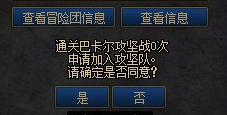 全新版本闪光无限，史诗之路震撼再临