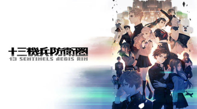 《十三机兵防卫圈》4周年纪念 PS4/NS版半价促销