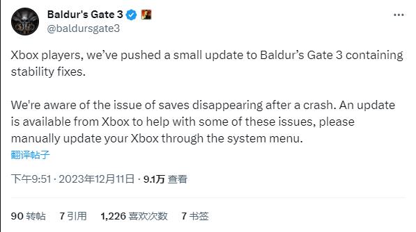 拉瑞安建议玩家手动更新Xbox 以防止崩溃导致的存档丢失问题