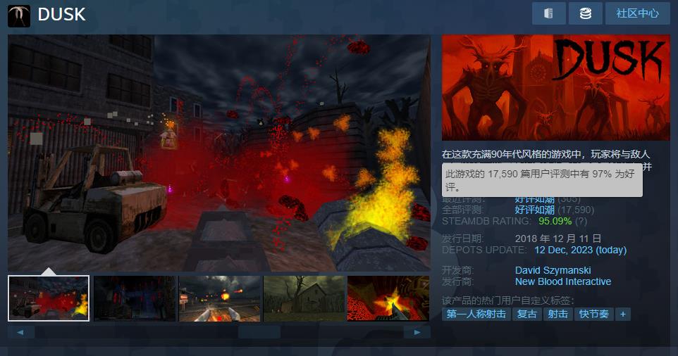 复古第一人称射击游戏《Dusk》在Steam上推出了高清重制版免费DLC