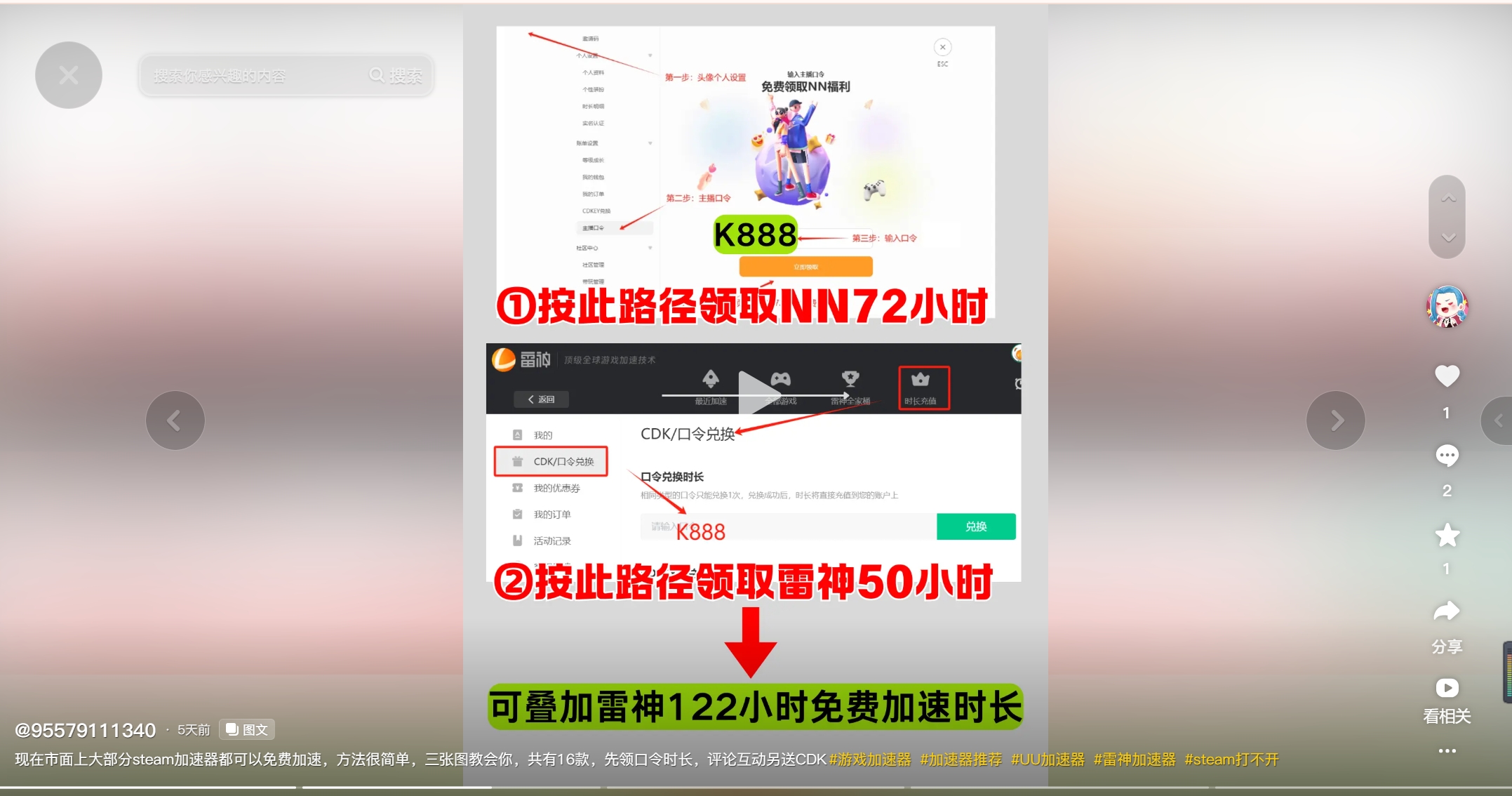 1月.png